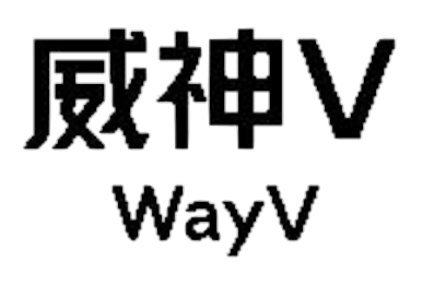 WinWin Resmi Tinggalkan NCT dan WayV per 9 Juli 2026